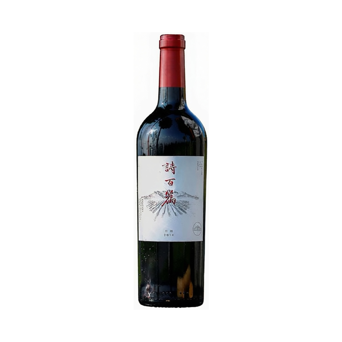 Chapter and Verse Mastery Tempranillo 2016