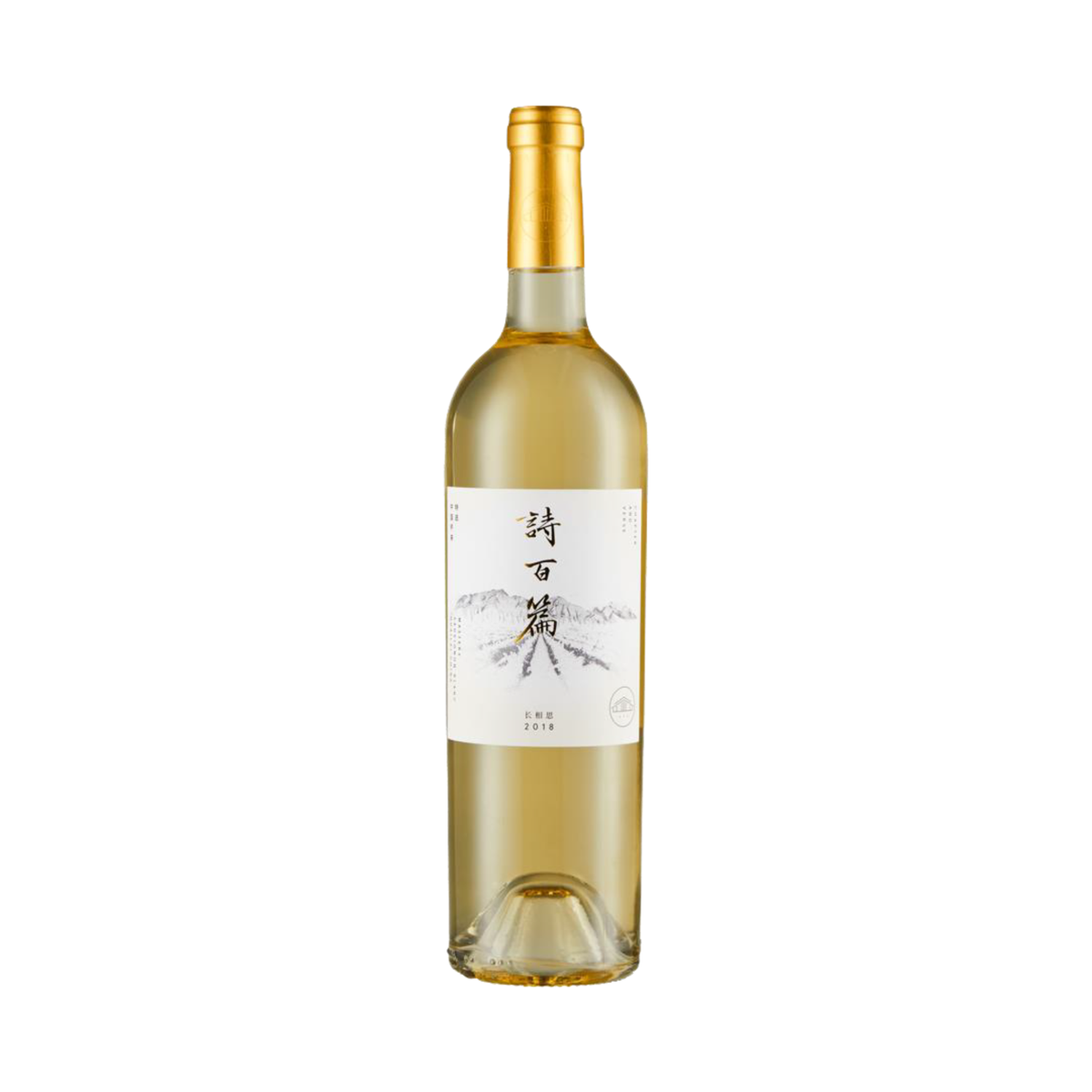 Chapter and Verse Mastery Sauvignon Blanc 2023