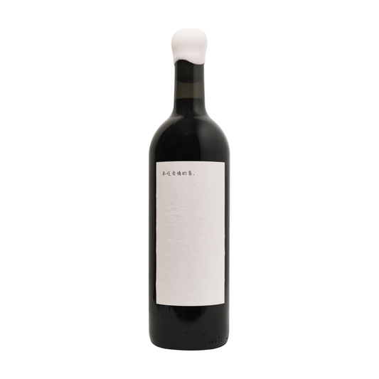 Chateau Chanson Vintage Port 2018 · 尚頌堡 不吃愛情的苦年份波特 2018