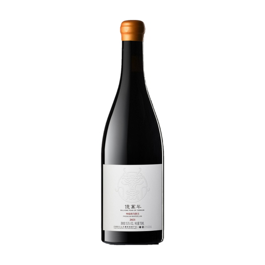 Chateau Huahao "Billion Years" Marselan 2021 · 華昊酒莊 億萬年馬瑟蘭 2021