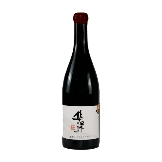 Chateau Huahao Marselan Family Collection 2020 · 華昊酒莊 馬瑟蘭家族珍藏 2020