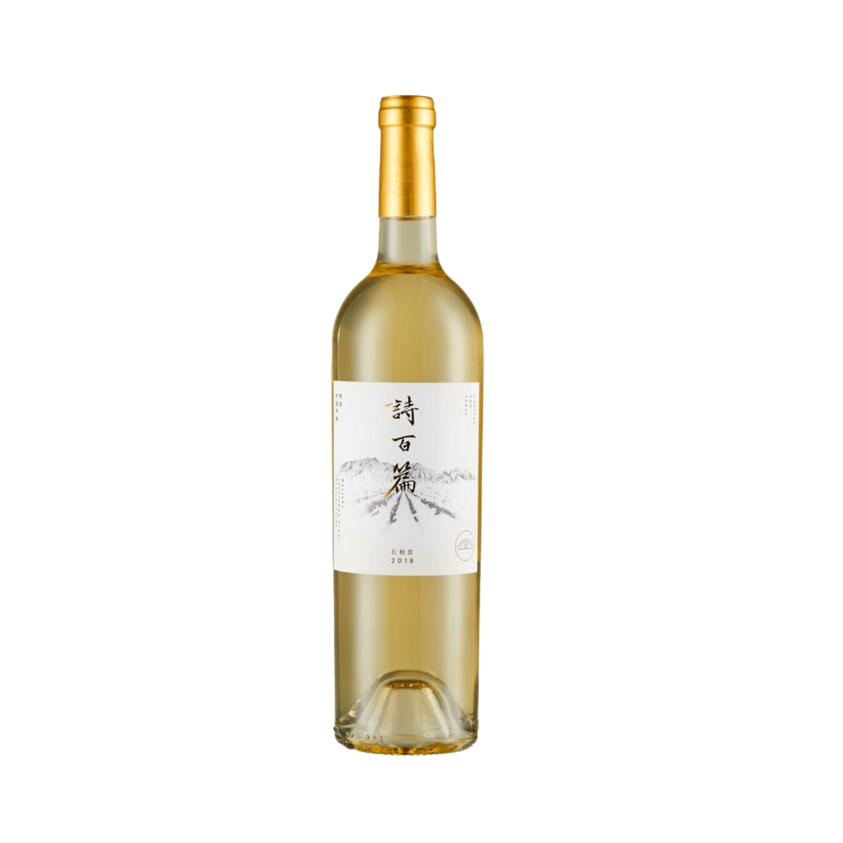 Chapter and Verse Mastery Sauvignon Blanc 2023