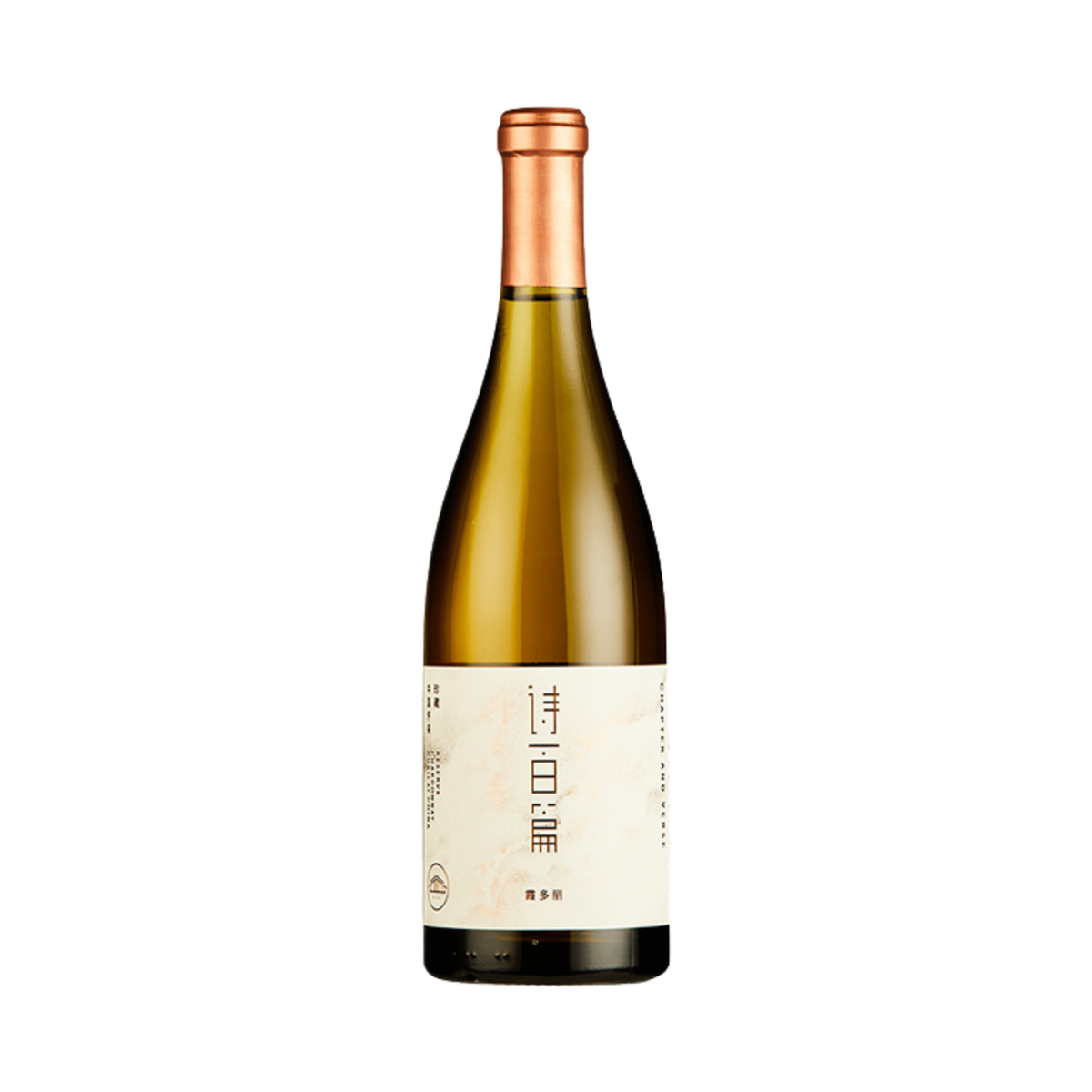 Chapter and Verse Reserve Chardonnay 2020