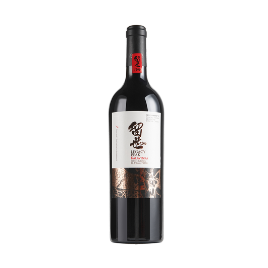 Legacy Peak Kalavinka Legend Reserve 2021 · 留世酒莊 傳奇限量珍藏 2021