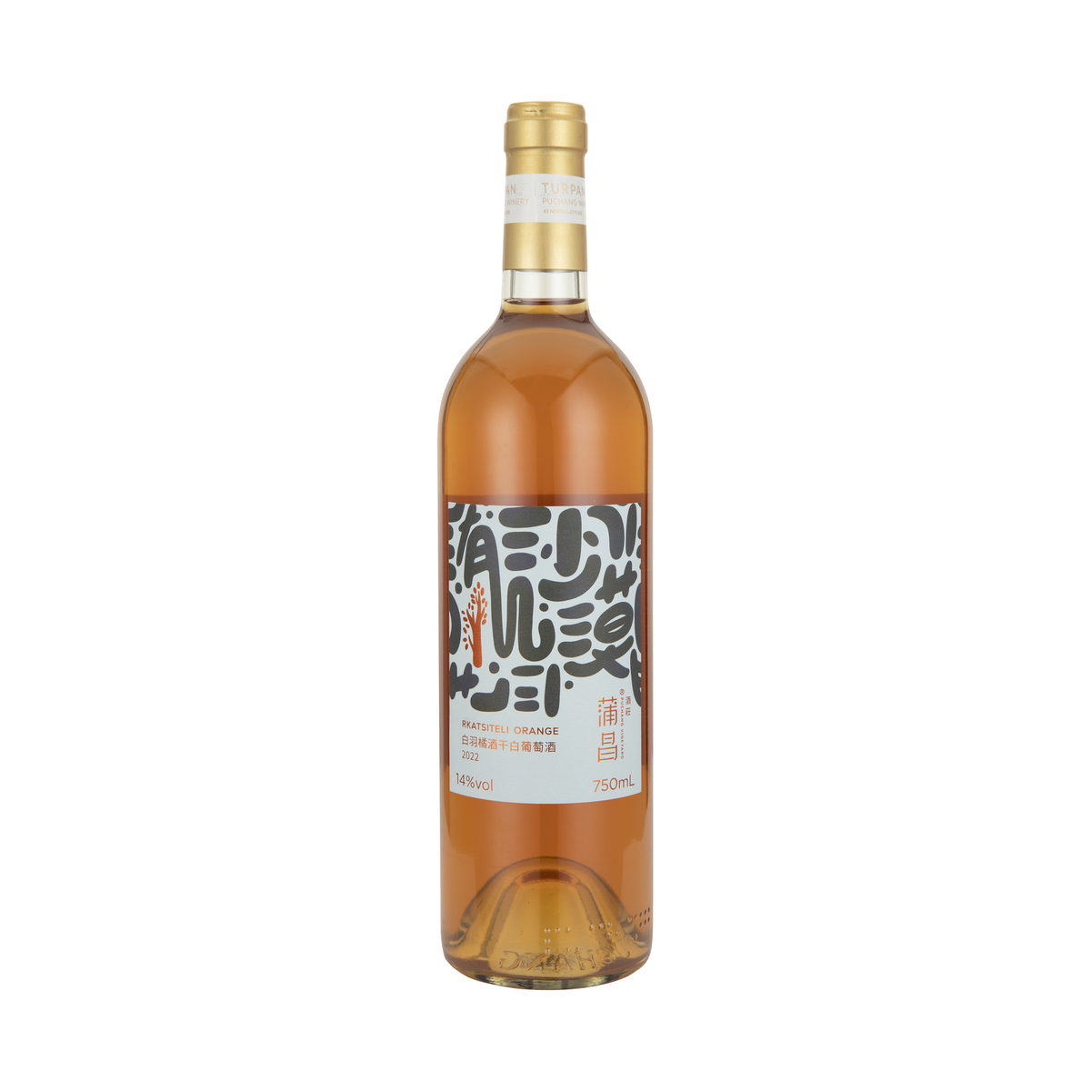 Puchang Rkatsiteli Orange Wine 2022