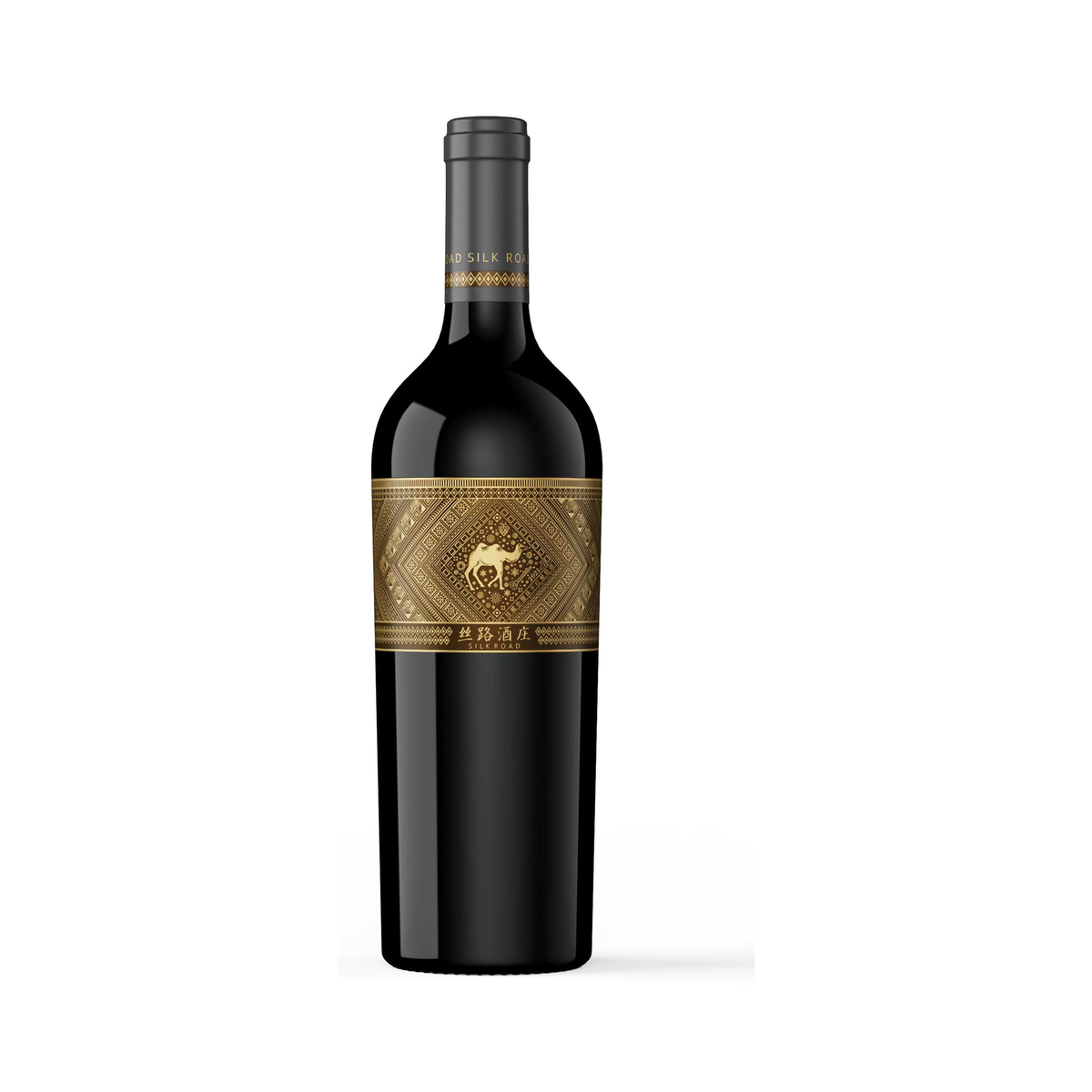 Silk Road Vineyards Reserve Cabernet Sauvignon 2021