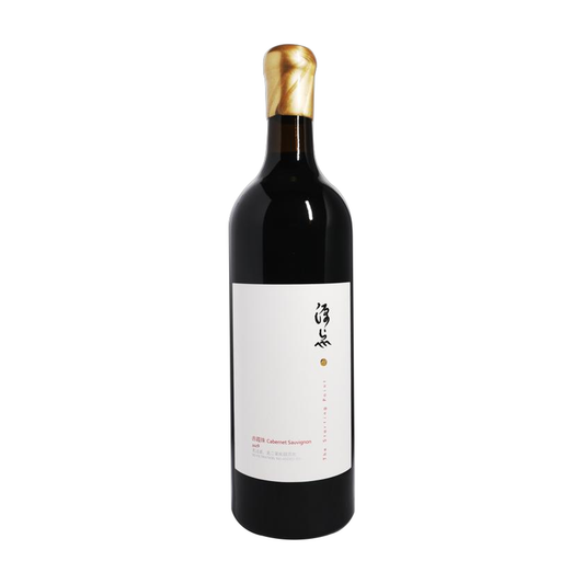 The Starting Point Cabernet Sauvignon 2021 · 源點 赤霞珠 2021